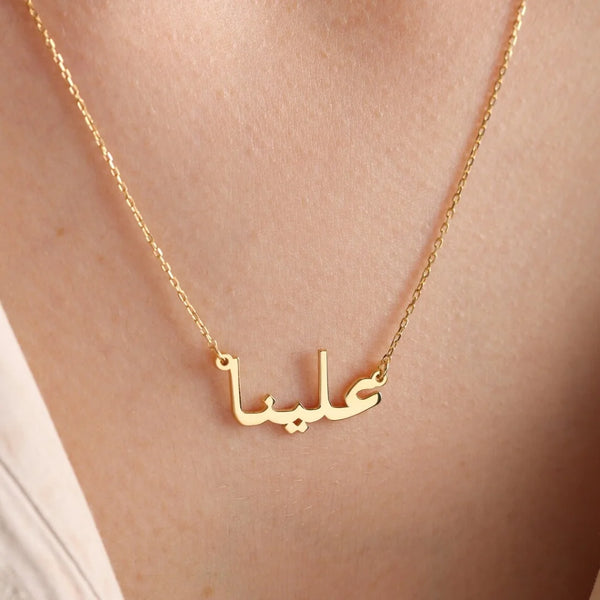 Customized Arabic Name Necklaces For Women Personalized Stainless Steel